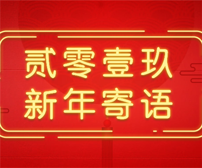開元夢(mèng)，與時(shí)代共筑
